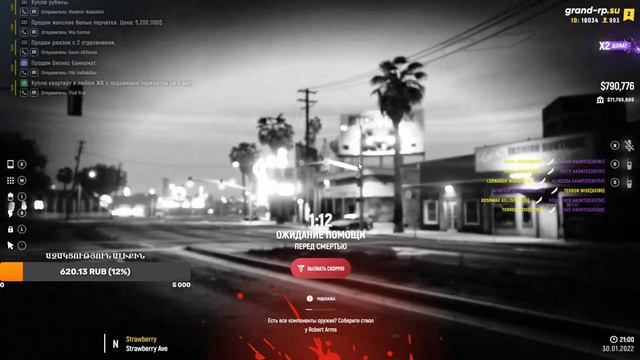 GTA 5 RP: GRAND 2 - Գետտո & Авианосец смотреть онлайн