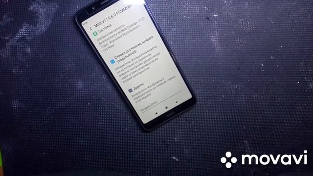 XIAOMI ГЛЮЧИТ ( ЗАВИСАЕТ ) РЕШЕНИЕ !!! смотреть онлайн