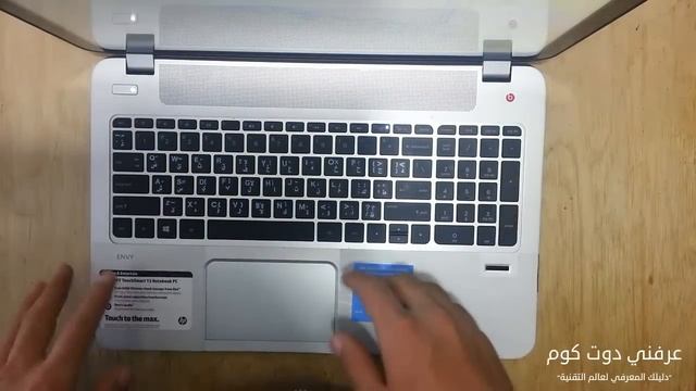 اذا كنت ترغب في شراء لابتوب أليك افضل لابتوب قمت بشرائه HP ENVY TouchSmart смотреть онлайн