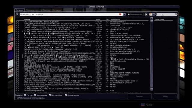 КАК СКАЧАТЬ RADMIR MTA//КАК СКАЧАТЬ РАДМИР МТА//КАК НАЧАТЬ ИГРАТЬ В РАДМИР МТА смотреть онлайн