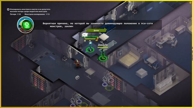 Я НЕ МОНСТР! Прохождение I'am Not a Monster: Эпизод 5 Часть 6: Феникс и Тёмная сторона смотреть онлайн