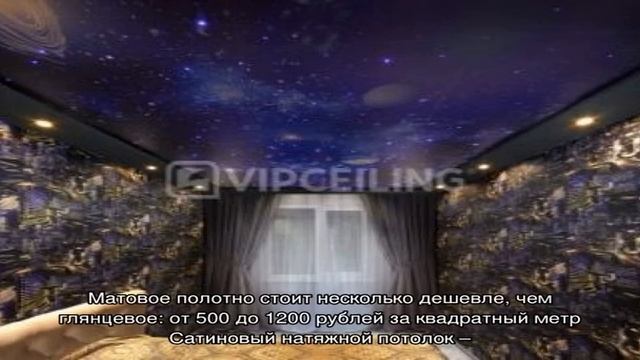 Випсилинг смотреть онлайн