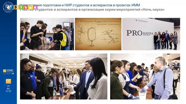 Инста-лайф. Институт математики и механики им. Н.И. Лобачевского КФУ смотреть онлайн
