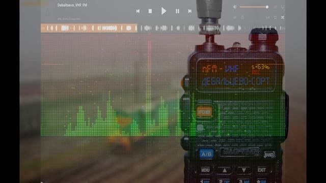 Дебальцево по рации | Маневровая радиосвязь - Debaltseve railway station | Radio recording смотреть онлайн