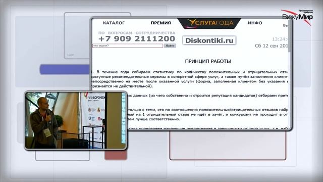 Стартап-Марафон ФРИИ (экспертная сессия) смотреть онлайн