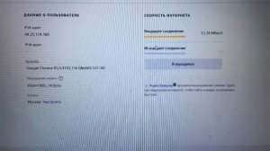 Сравнение роутеров  Крокс с модемами 6 и 4 cat ( агрегация и MIMO)