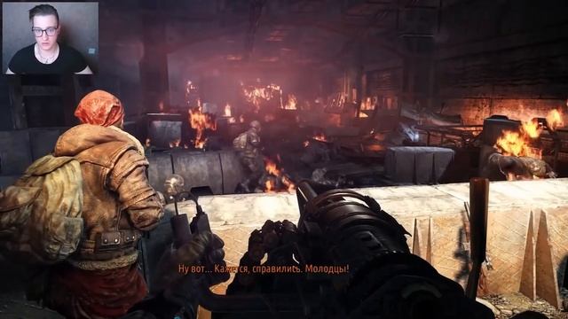 КОНЦОВКИ METRO 2033 И LAST LIGHT НА КАНАЛЕ ANDYFY смотреть онлайн