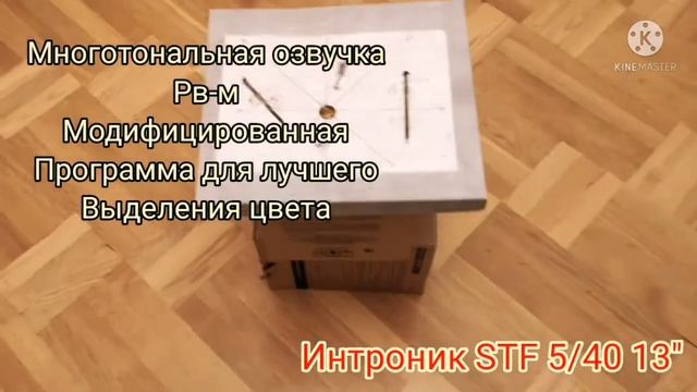 Intronik STF Nails Board Test смотреть онлайн