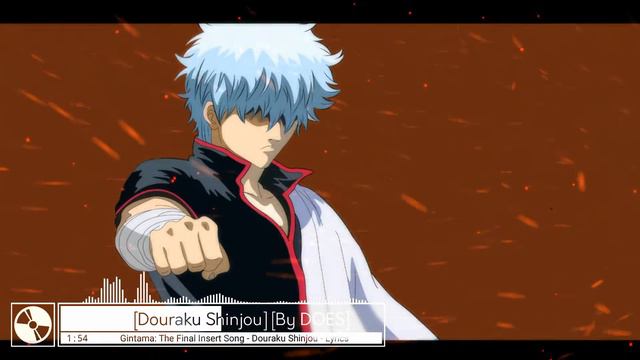 Gintama, The Final『Douraku Shinjou』DOES [Lyrics] смотреть онлайн