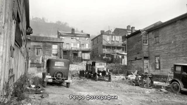 #520. Тачки из прошлого - Ретро фотографии смотреть онлайн
