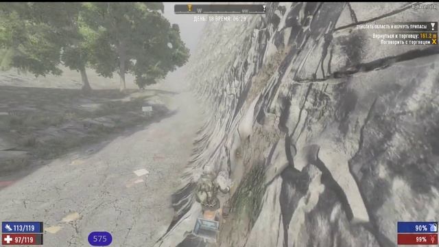 7 Days to Die - Строю убежище! Русский язык официально! Много изменений ! Alpha 18! смотреть онлайн