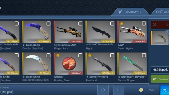 БАГИ В CASE OPENER смотреть онлайн