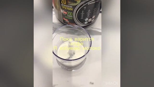 Гейзерная кофеварка смотреть онлайн