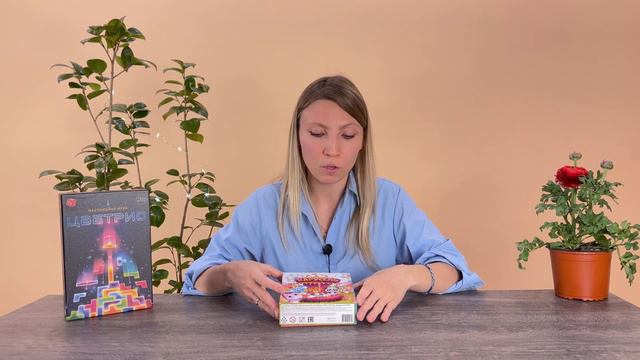 Подборка настольных игр к 8 марта смотреть онлайн