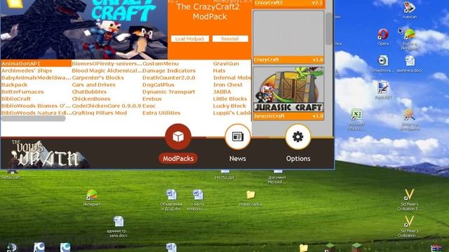 Обзор Лаунчера со сборками!!!