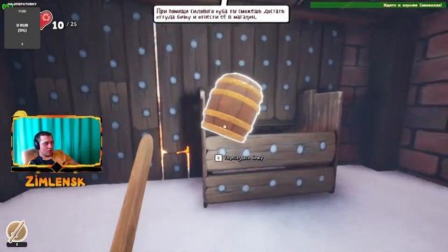 Играем в Supraland смотреть онлайн