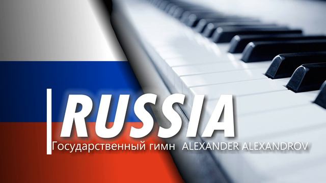 National anthem of Russia-PIANO смотреть онлайн