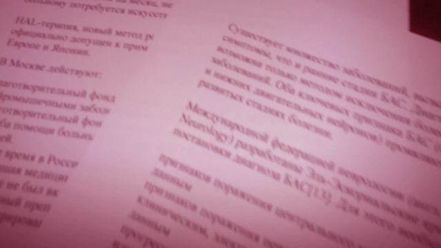 Буктрейлер || Елена Булганова 