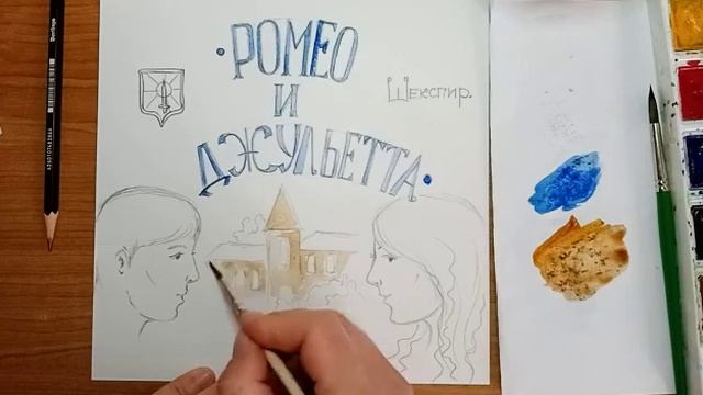 Эскиз афиши акварелью. ? смотреть онлайн