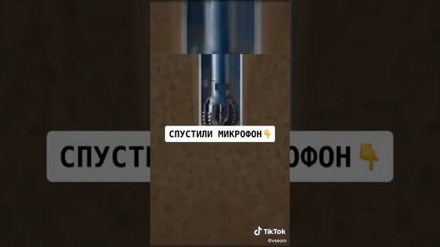 какие настоящие звуки ада вы услышите именно в этом видео смотреть онлайн