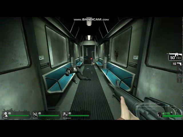 Прохождение Left 4 Dead Глава 1 Нет милосердию метро #2