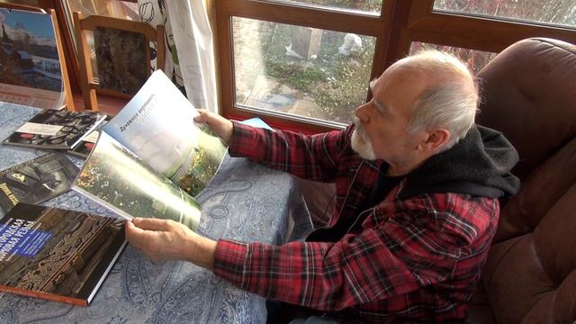 Книжный след Н. В. Мошкова. Альбом "Отражение" 2004 г. смотреть онлайн