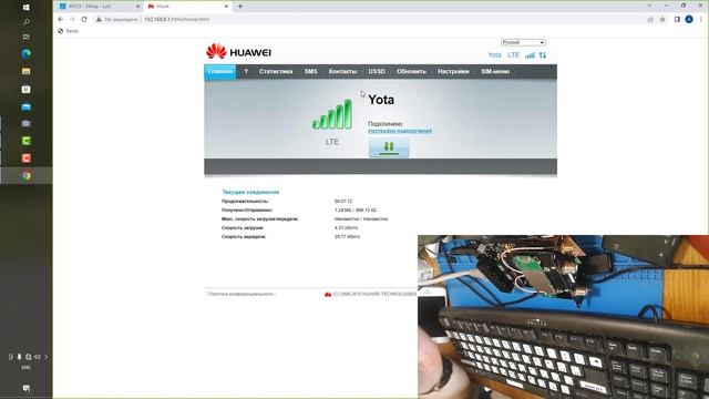 А Крокс то живой оказался! А прошивка-то на базе OpenWRT! смотреть онлайн