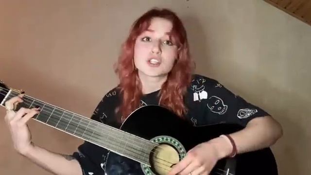 Кис-Кис - ЛБТД (кавер) смотреть онлайн
