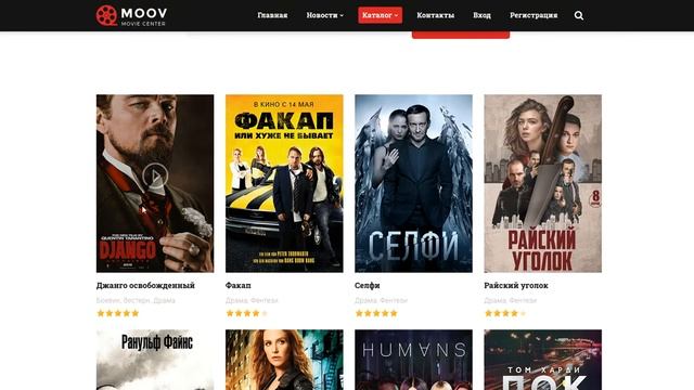 Moov - Кино шаблон для Ucoz смотреть онлайн
