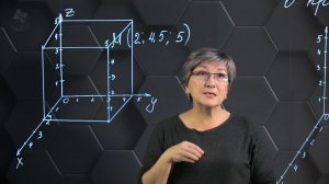 Прямоугольная система координат в пространстве. Практическая часть.  11 класс.