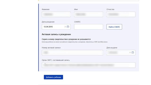 Как получить единовременную выплату 10000 на ребенка от 3 до 16 лет на госуслугах смотреть онлайн