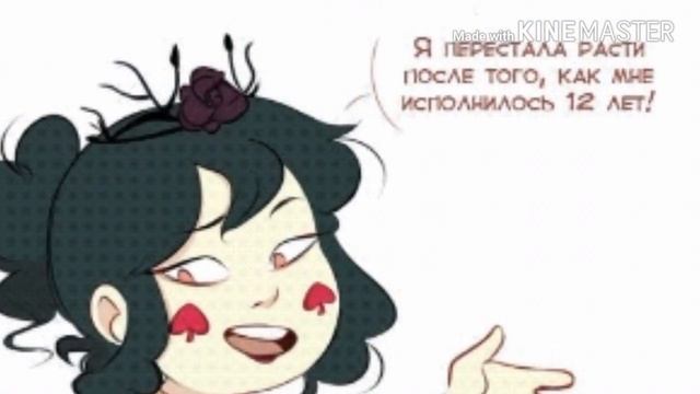 Комикс : низкая /стар против сил зла смотреть онлайн