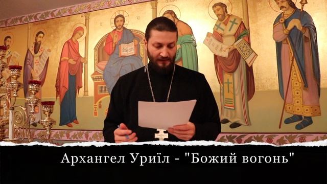 Архангели смотреть онлайн