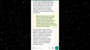 Яжемать переписки: ОТДАЙ МНЕ КОЛЯСКУ, ИЛИ МОЙ ПАРЕНЬ ТЕБЯ УБЪЁТ!