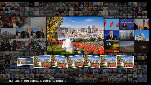 Как удаленная провинция на западе КНР нашла свой путь к процветанию смотреть онлайн