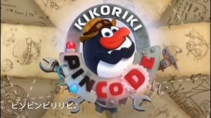 Пин-Код На Китайском