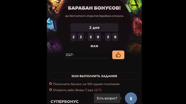 Не открой еще! Узнай 10 промо-кодов на GGSTANDOFF #standoff2 смотреть онлайн