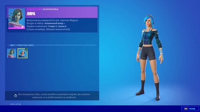 Набор испытаний "КАМЕННЫЙ ВЗОР" Фортнайт! | Snakes & stones challenge pack Fortnite! смотреть онлайн