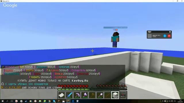 ДОСТАЮ ДРУГА НА СЕРВЕРЕ Kav World СХОДКА!!! смотреть онлайн