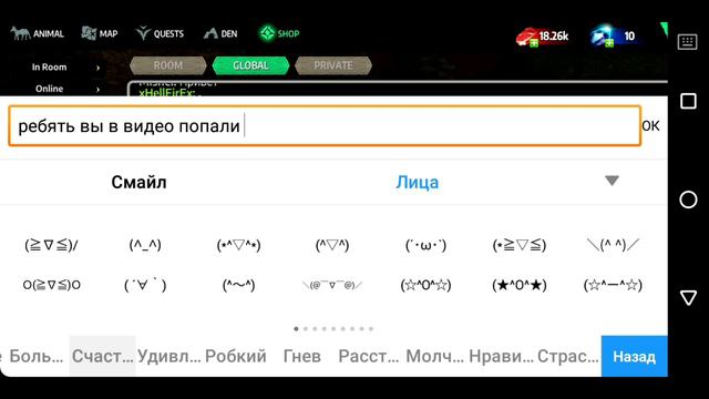 Wolf Tales/Встреча с мистической стаей смотреть онлайн