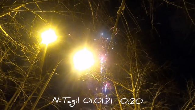 1января 2021 ВАГОНКА Салют 278 залпов