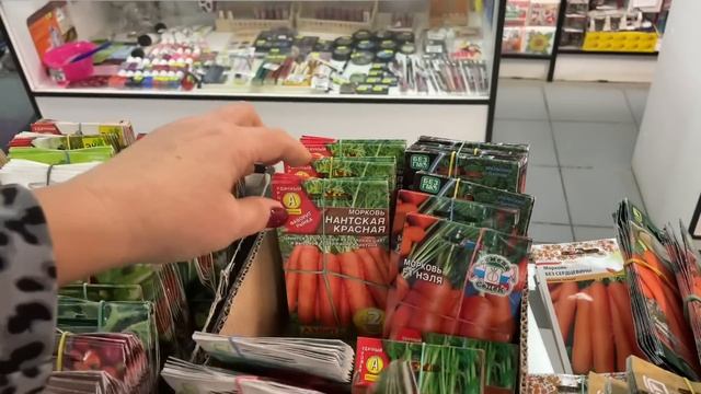 ОБЗОР СЕМЯН СЕЗОН 2023. Аэлита,Сибирский сад,партнёр,Русский огород,Гавриш,НК,Уральский дачник,Поис смотреть онлайн