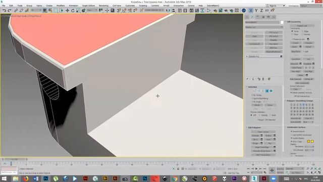 Запись урока группы Smart 3D 19 -1Т от 26 04 2020 (Часть 2)