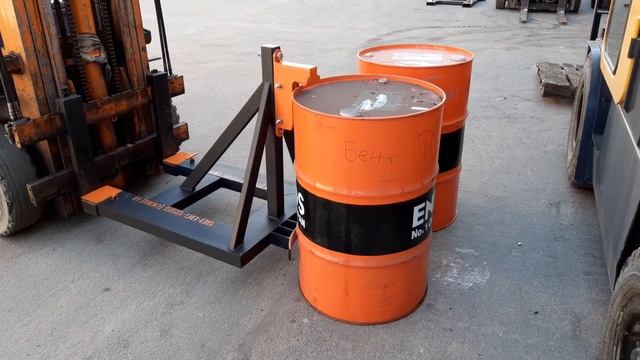 Одинарный захват для бочки на погрузчик цепляет бочку 200л смотреть онлайн