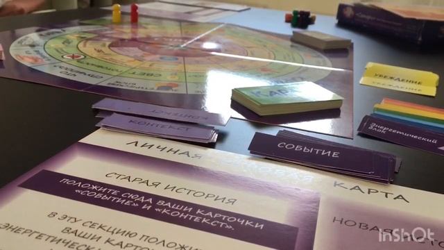ИГРА САТОРИ смотреть онлайн