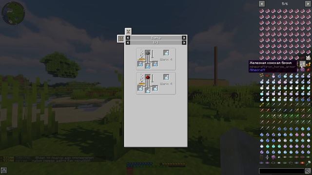 ПРИВАТНАЯ PVP СБОРКА МОДОВ ДЛЯ ВЕРСИИ 1.16-1.16.5 ? ОБНОВЛЕНИЕ REALLYWORLD | ФПС БУСТ СБОРКА МОДОВ смотреть онлайн