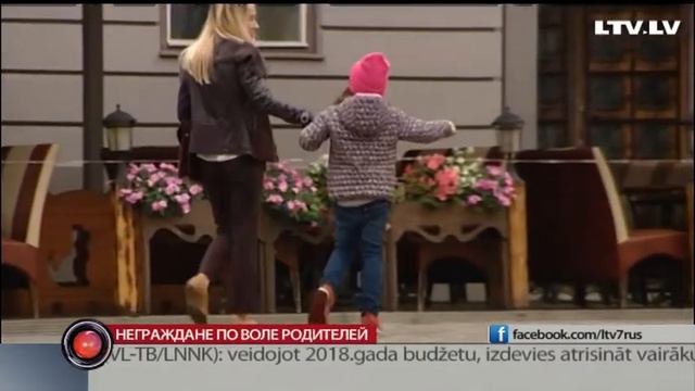 Неграждане не «развалят» коалицию. Неграждане по воле родителей смотреть онлайн