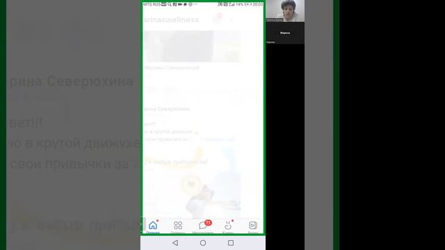 Целевые  аудитории сетевиков