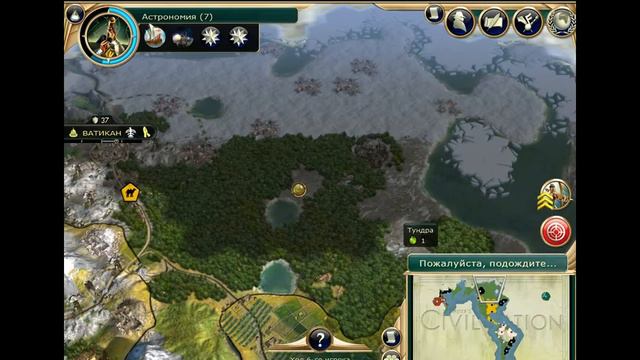 Sid Meiers Civilization#5 Россия