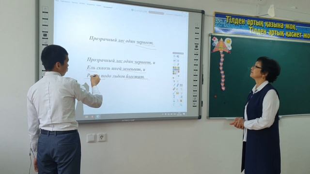 Жакыпбекова Кульпаш Абылхаковна / русский язык / 8 класс / тема урока: Простые и сложные предложени смотреть онлайн